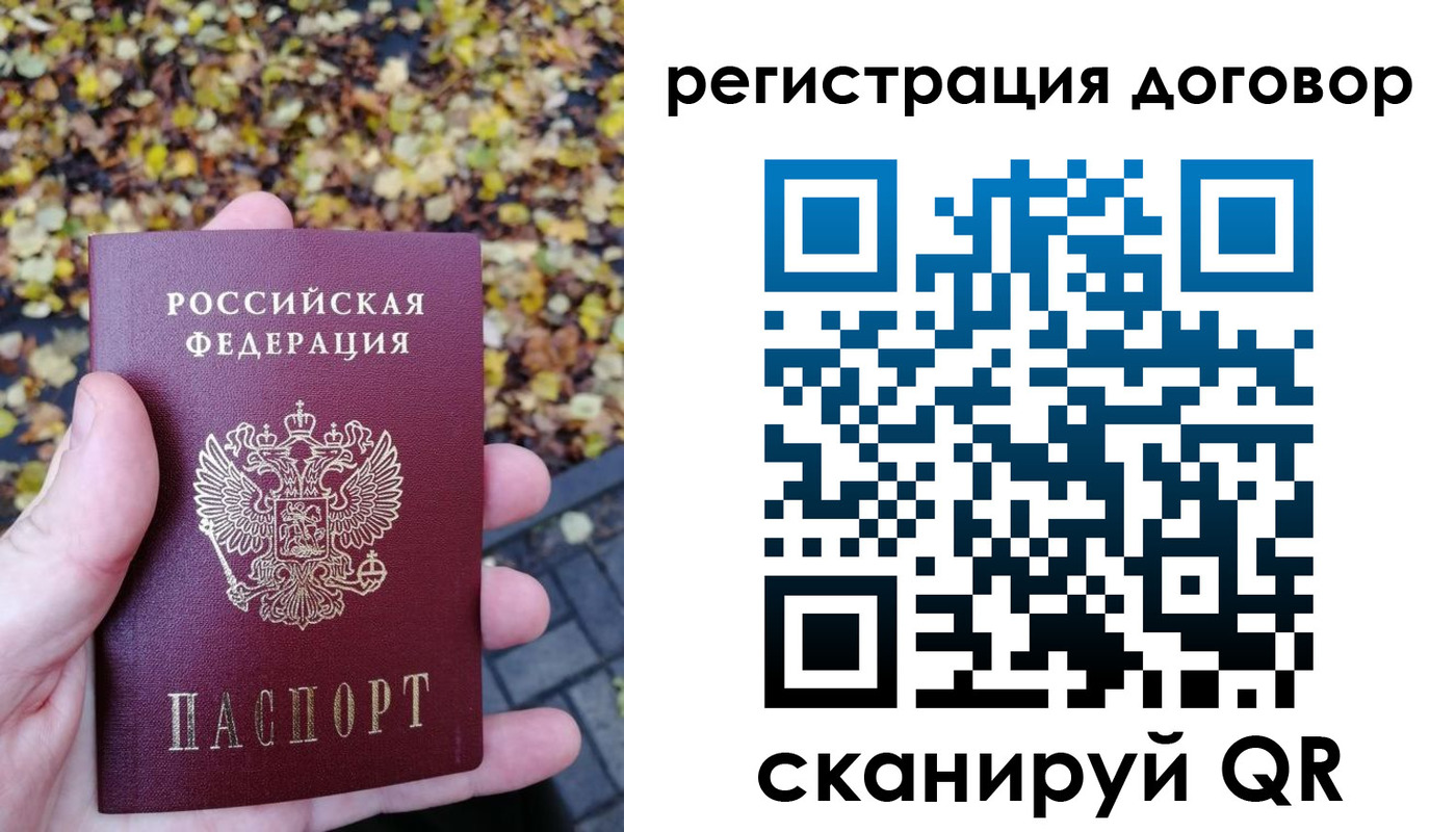 найти адрес прописки в Петухово