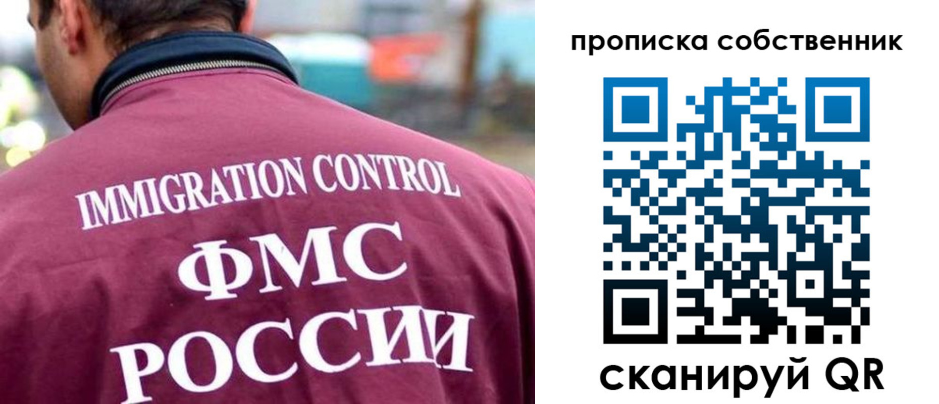 пропишу в квартире в Петухово