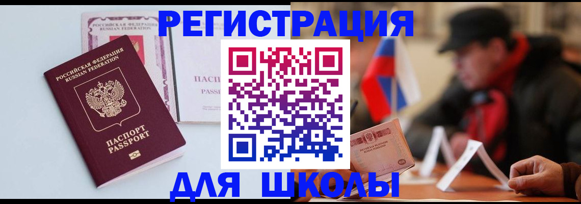 временная регистрация госуслуги в Петухово