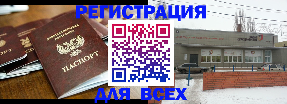временная регистрация в квартире в Петухово